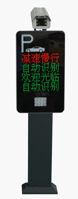 高清车牌识别